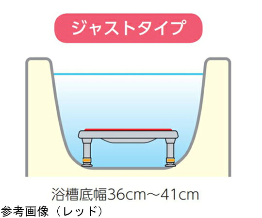 アロン化成 軽さ湯ぶね台ジャストホンブルグ帽16-26 青色 536-566 1個