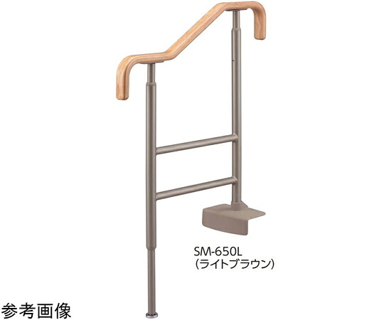 アロン化成 上がりかまち用手摺り SM-650L 赤銅色 531-052 1個