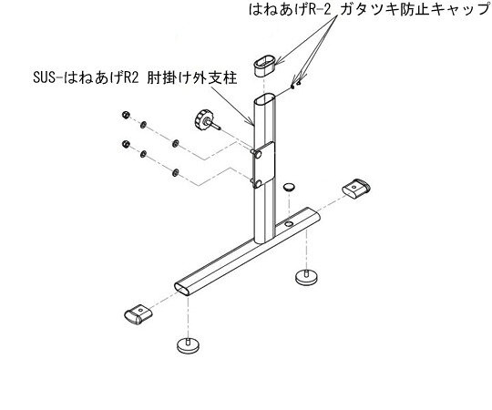 店内全品ポイント5倍★要エントリー★アロン化成 SUS-はねあげR肘掛外支柱(左) 591-990 1個|Shop de clinic店