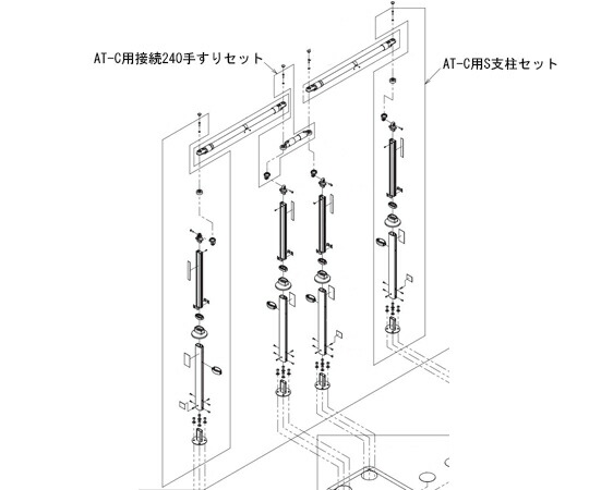 アロン化成 （AT-C-E1600/E1600T・E1850/E1850T・E2100/E2100T S-N-S部分品）AT-C用S突っ支い棒書き割り 592-390 1本