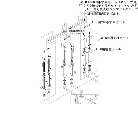 アロン化成 （AT-C-E1600/E1600T・E1850/E1850T・E2100/E2100T N3部分品）AT-C似ている拠りどころ書き割り 592-395 1本