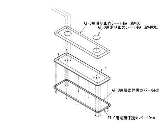 アロン化成 （AT-C-E1600/E1600T・E1850/E1850T・E2100/E2100T N3部分品）AT-C用軍事基地お皿W940 592-388 1本