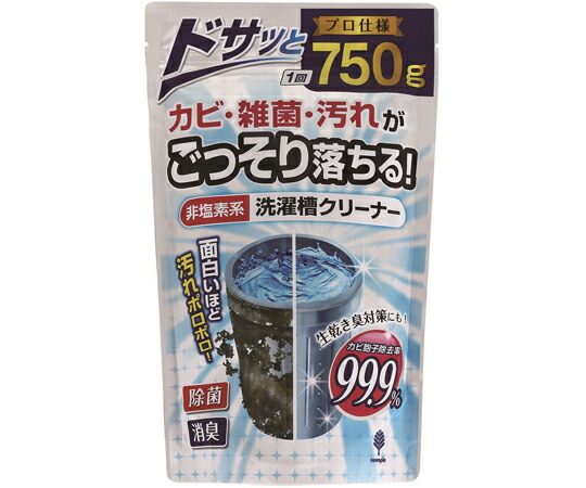 紀陽除虫菊 非塩素系洗濯槽クリーナー 1箱（15個入） K-7073 1箱(15個入)