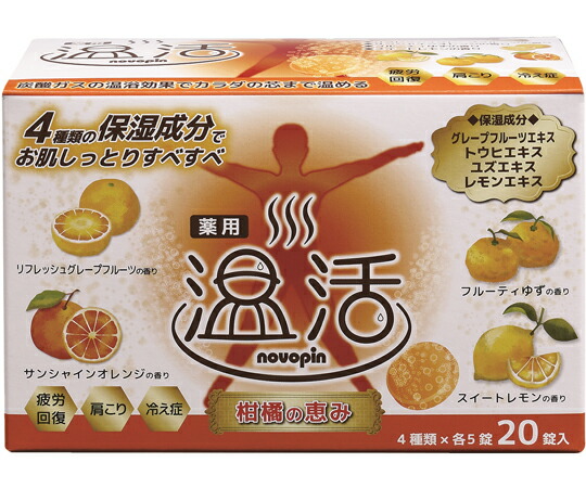 紀陽除虫菊 薬用入浴剤ノボピン温活 柑橘の恵み 1ケース（20錠/箱×18箱） N-8791 1ケース(20錠×18箱入) 9,890円