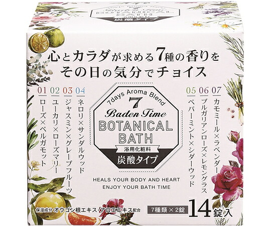 紀陽除虫菊 バーデンタイム ボタニカルバス 1ケース（24箱入） N-8810 1ケース(24箱入)