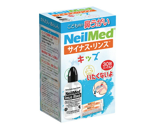 ニールメッド サイナス・リンスキッズ 本体仕掛ける（赤ちゃん用）30包×72箱入 KID-30 1入れもの(30包×72箱入)