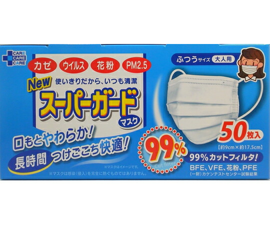 店内全品ポイント5倍★要エントリー★ティー・エイチ・ティー NEWスーパーガードマスク ふつう 1ケース(50枚/箱×36箱入) 1ケース(50枚×36箱入)|Shop de clinic店