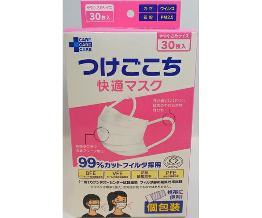 ティー・エイチ・ティー 個荷拵えつけごごち好いたらしい恍ける やや小さめ 1入れもの（30枚/箱×48箱入）  1入れもの(30枚×48箱入)