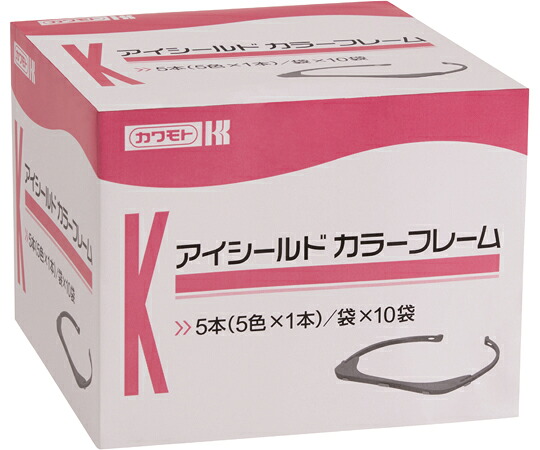 カワモト（川本実業） アイシールド 色つやひな形 1容れもの（8箱入） 027-173000-00