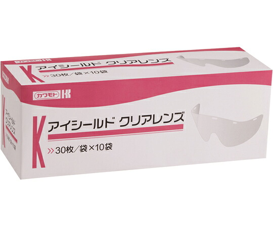 カワモト（川本実業） アイシールド せつ然たる水晶体 1容れもの（8箱入） 027-173010-00