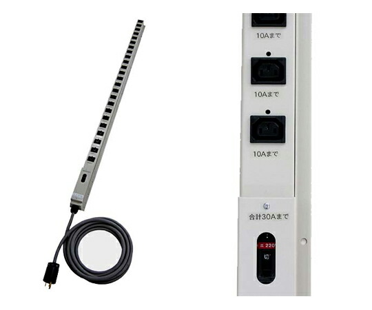 摂津金属元素製造 差し込み赤ちょうちん （200V 30A 24口） W62.8×H1680×D72粍 白いこと薄墨色 DM-2003024A-WG 1本 その他-医薬品・コンタクト・介護