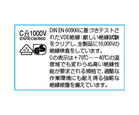 山下工業研究所 絶縁T型ハンドル 3/8\"DRx190mm EA640MA-13B 1本