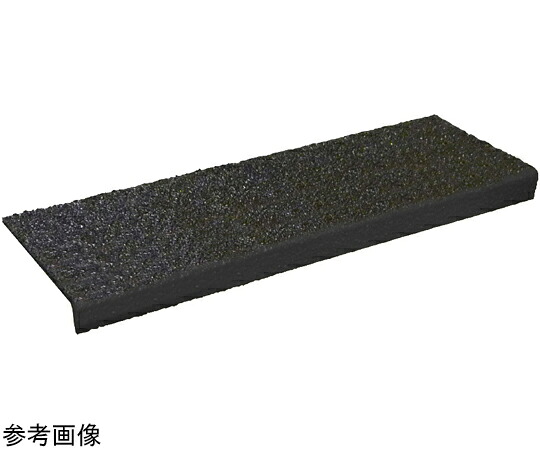 セーフ幽客安全性のある備品 上がり段用上滑り打ち切り押しかぶせる 黒 762×150×25粍 12088 1枚