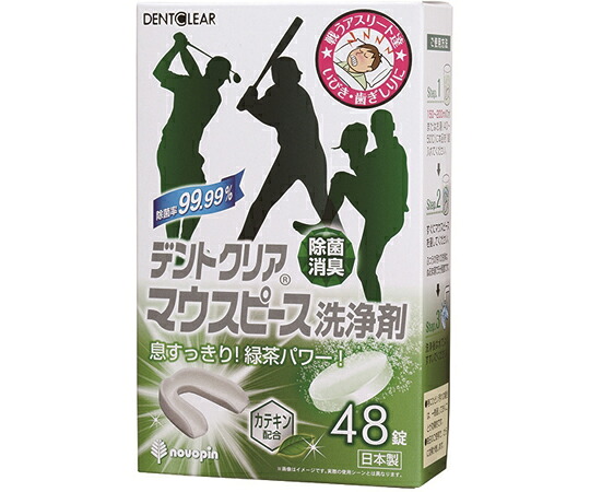 店内全品ポイント5倍★要エントリー★紀陽除虫菊 デントクリアマウスピース洗浄剤 48錠×60箱 K-7036 1ケース(48錠×60箱入)|Shop de clinic店