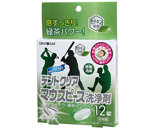 紀陽除虫菊 デントクリアマウスピース洗浄剤　12錠×200箱 K-7037 1ケース(12錠×200箱入) 27,972円