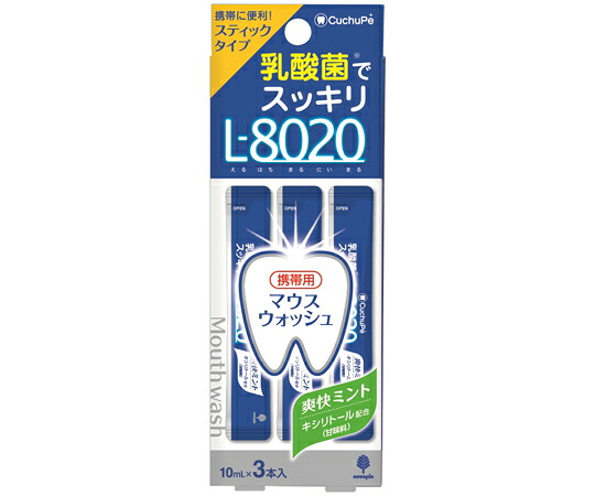 店内全品ポイント5倍★要エントリー★紀陽除虫菊 クチュッペ L-8020（マウスウォッシュ） 爽快ミント スティックタイプ（アルコール） 3本入&times;200箱 K-7087 1ケース(3本&times;200箱入)｜Shop de clinic店
