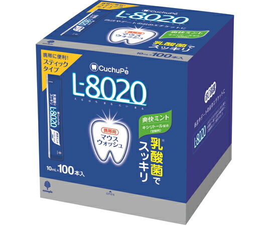 紀陽除虫菊 クチュッペ L-8020（マウスウォッシュ） 清清しいペパーミント 突っ支い棒手合い（気狂い水） 100本入×10箱 K-7091 1入れもの(100本×10箱入)