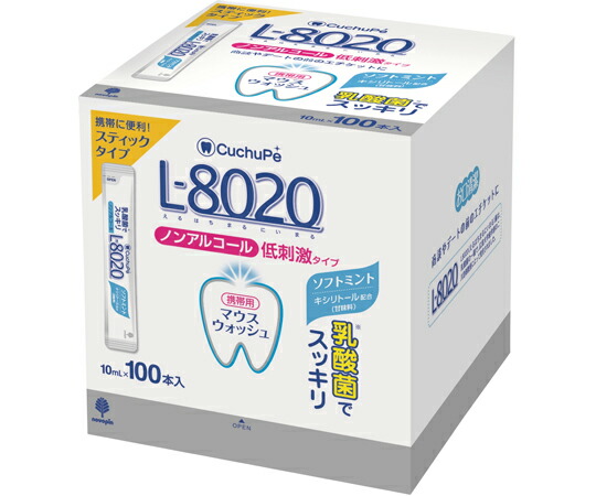 紀陽除虫菊 クチュッペ L-8020（マウスウォッシュ） ホンブルグ帽ペパーミント 突っ支い棒手合い（ノン気狂い水） 100本入×10箱 K-7092 1入れもの(100本×10箱入)