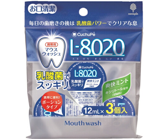 紀陽除虫菊 クチュッペ L-8020（マウスウォッシュ） 清々しいペパーミント ポーションタイプ（気狂い水） 3個入×160袋 K-7093 1箱(3個×160袋入) 手動工具-レンチ・スパナ-締付工具