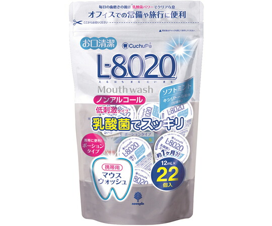 店内全品ポイント5倍★要エントリー★紀陽除虫菊 クチュッペ L-8020(マウスウォッシュ) ソフトミント ポーションタイプ(ノンアルコール) 22個入×36袋 K-7096 1箱(22個×36袋入)|Shop de clinic店