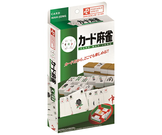 ハナヤマ ポータブル カード麻雀（スタンダード）60個入 057684 1箱(60個入) 33,696円