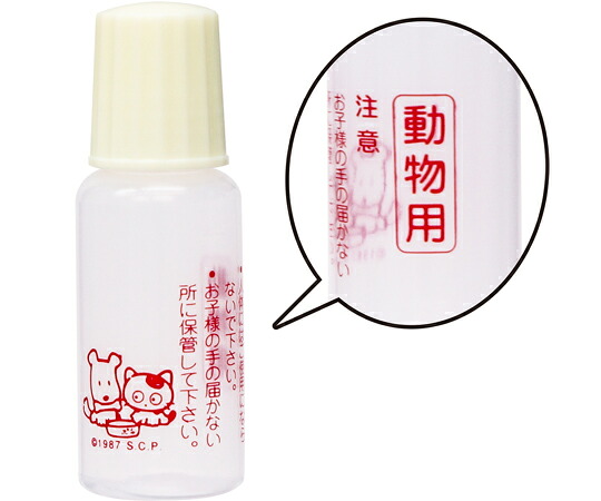 金鵄製作所 【動物用】プロ点眼 10mL クリームフタ　100個入 D1320-010CR 1袋(100個入)