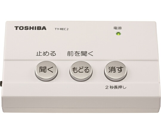 東芝 防犯用電話自動応答録音アダプタ TY-REC2(W) 1個
