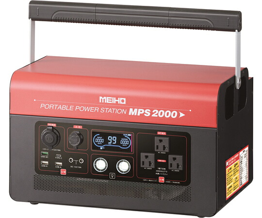 ワキタ ポータブルパワーステーション MPS2000 1台