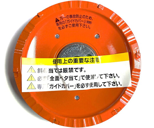 ツボ万 静音マクトルオレンジ 6P MCS-926M 1個