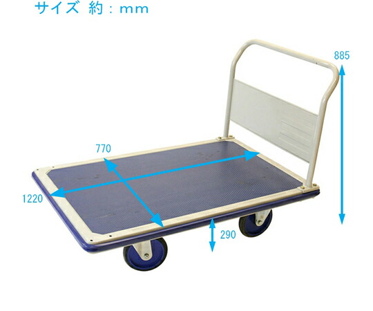 浅香工業 金象 キャリーラックジャンボエース8 200mm #180036 #709008 1個 33,862円