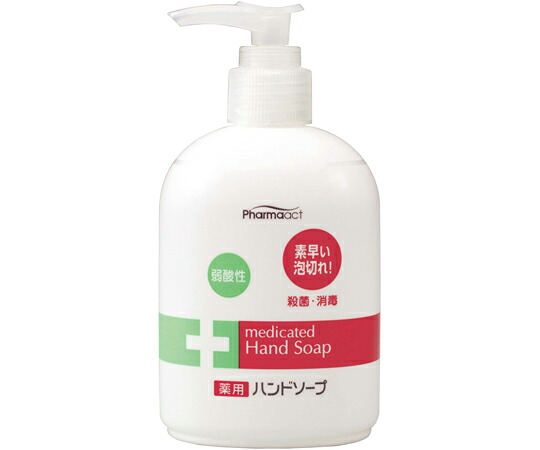 店内全品ポイント5倍★要エントリー★熊野油脂 薬用ハンドソープ ファーマアクト 250mL×40個入 2543 1ケース(40個入)|Shop de clinic店