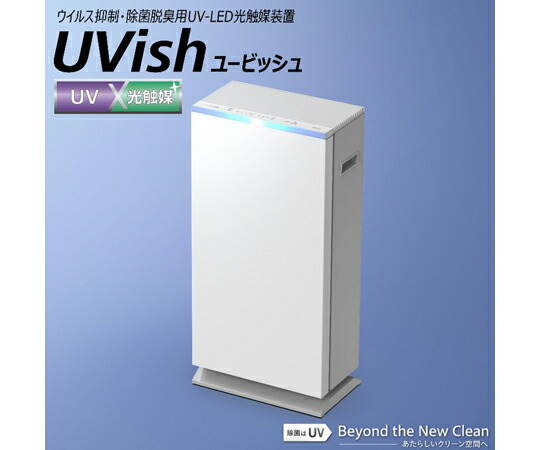 楽天市場】東芝 CSD-B03 ウイルス抑制・除菌脱臭用UV-LED光触媒装置