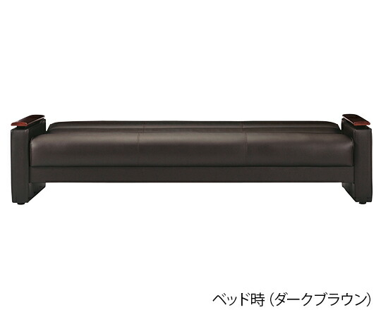 アズワン ソファーベッド　ダークブラウン RE-1713（V4）DBR 1個
