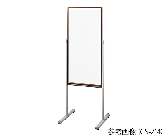 日学 お引き回し板(両面印字機) 白いことゲーム盤 430×900粍 CS-214 1個