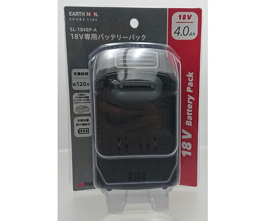 高儀 18V専用バッテリーパック 4.0Ah SL-184BP-A 1個
