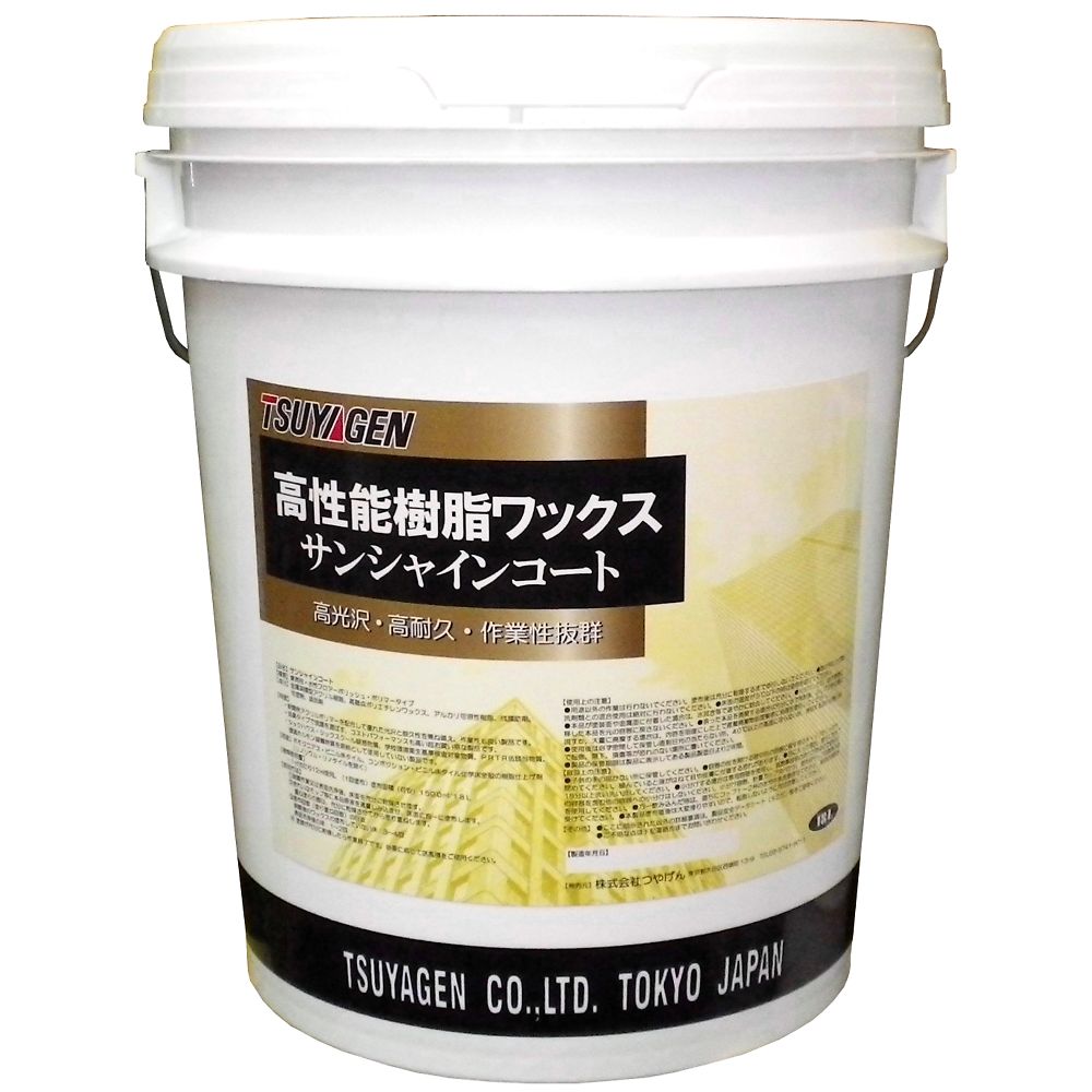 つやげん 太陽の光厚地の外套 18L  1缶