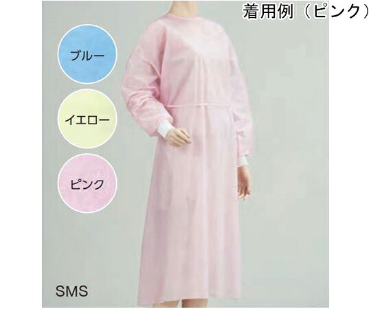 店内全品ポイント5倍★要エントリー★オオサキメディカル 滅菌アイソレーションガウン SMS ピンク S 1枚(50袋) 1箱(1枚×50袋入)|Shop de clinic店