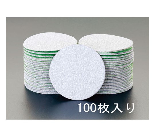 エスコ #120/75mmディスクペーパー(マジック式/100枚) EA162KT-120 1箱 5,885円