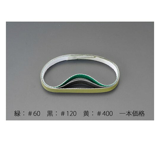 店内全品ポイント5倍★要エントリー★エスコ 10×330mm ダイヤモンドベルト(#120/黒) EA163K-2 1枚|Shop de clinic店