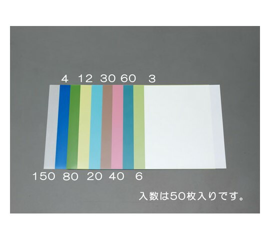 エスコ 216×280mm/#6000/超精密仕上研磨シート(50枚) EA366MS-60 1箱 18,342円