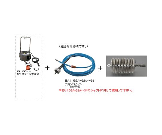 エスコ 軸付ブラシ(ステンレス製) 76mm EA115GG-48 1個