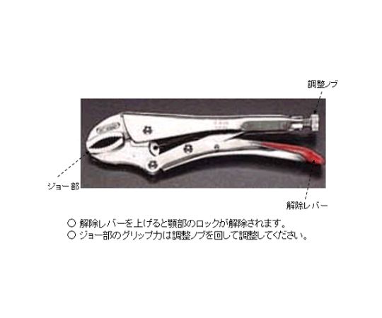 KNIPEX 300粍ロッキングペンチ EA533FC-12 1個