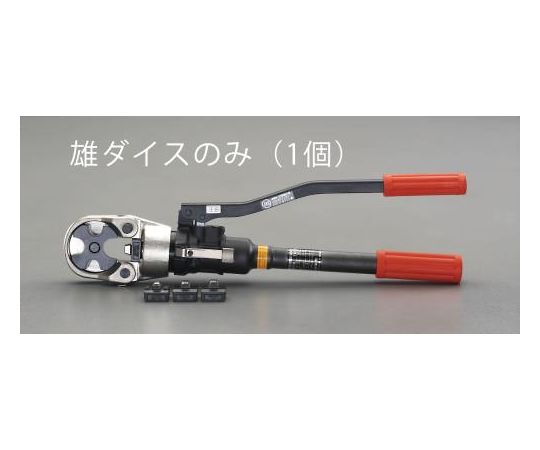 エスコ [EA539B用]22粍2雄ダイス型 EA539B-2 1個