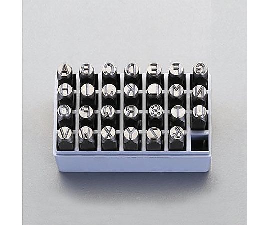エスコ 6.4mm英字刻印セット EA591HM-6 1組