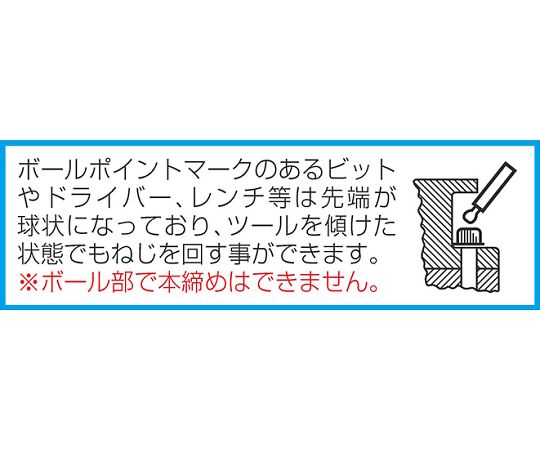 エスコ ボールポイントキーレンチ(ロング)　0.05-3/8\