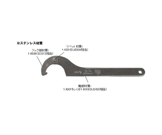 エスコ 自在引っかかり鍵(ステンレス鋼製) 155-230粍 EA613XE-5 1個