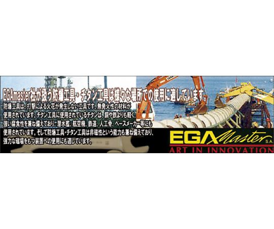 エスコ 片目片口スパナ(チタン合金製) 6mm EA614TA-6 1本