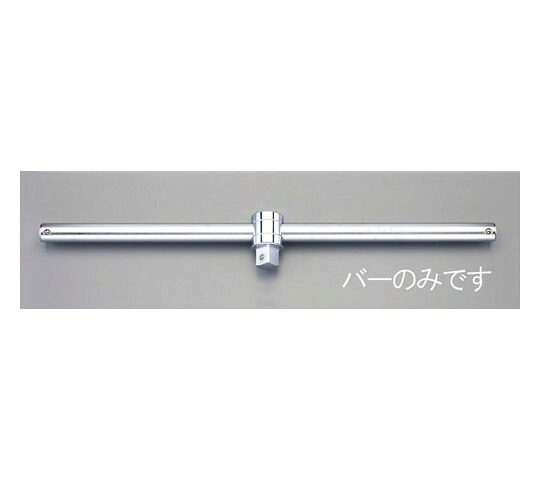 エスコ クロスバー　1\