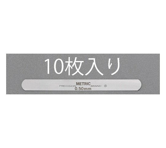 エスコ スチールフィラーゲージ(10枚) 0.35&times;127mm EA725RB-107 1袋｜Shop de clinic店