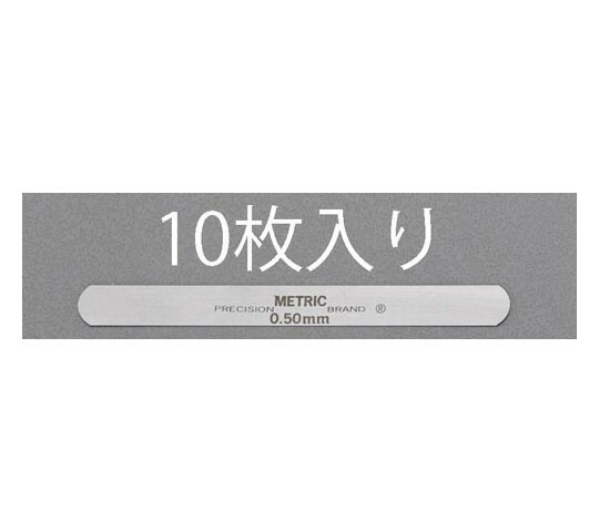 エスコ スチールフィラーゲージ(10枚) 0.55×127mm EA725RB-111 1袋